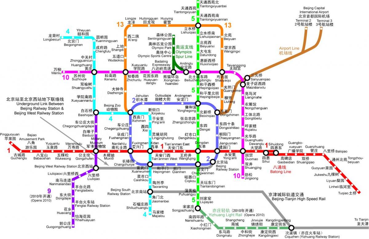 Beijing metro kaart 2016